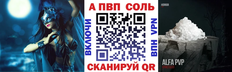 сайты даркнета наркотические препараты  Богородицк  A-PVP СК  как найти закладки 