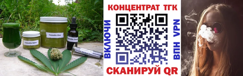 Печенье с ТГК конопля  хочу наркоту  Богородицк 
