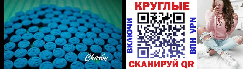 Экстази VHQ  закладки  Богородицк 