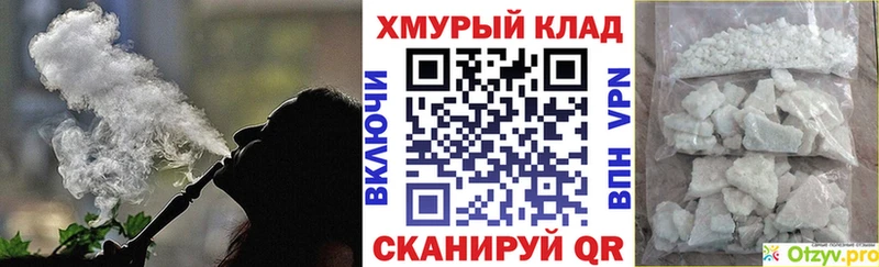 ГЕРОИН афганец цены наркотик blacksprut зеркало Богородицк
