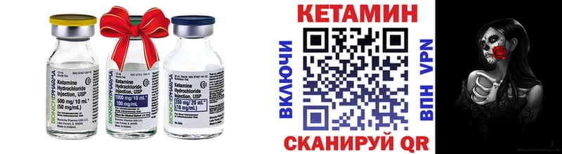 Кетамин VHQ  сколько стоит  Богородицк 