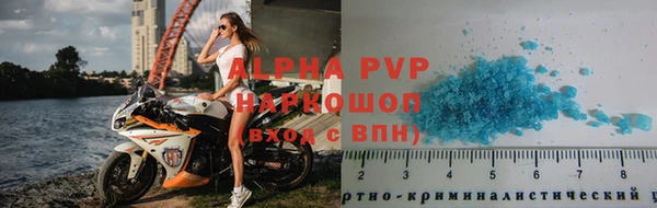 бошки Балабаново
