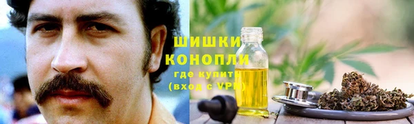 бошки Балабаново