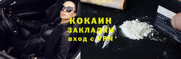 бошки Балабаново