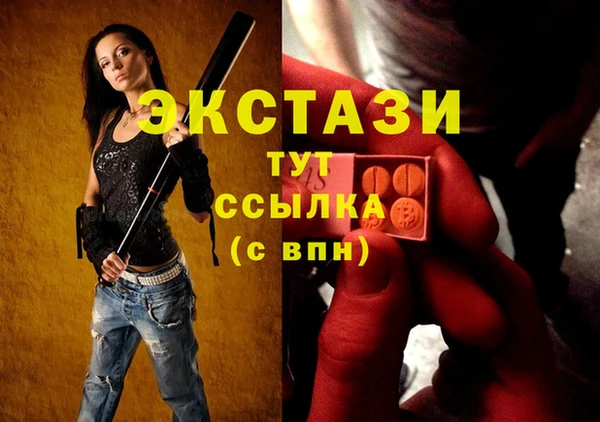 кристаллы Киреевск