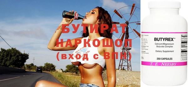 МДПВ Балахна