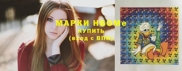 бошки Балабаново