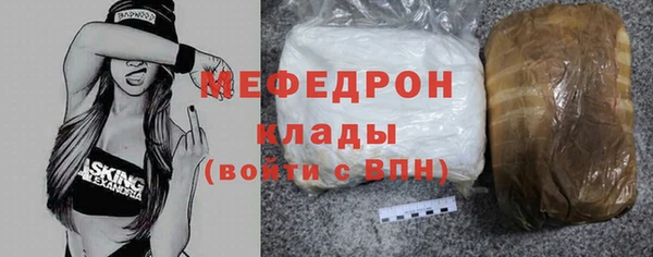 бошки Балабаново