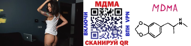 MDMA кристаллы закладки Богородицк