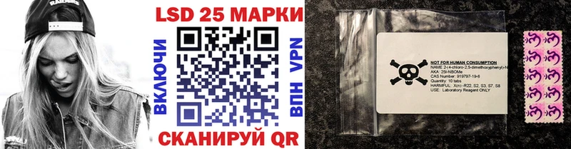 даркнет сайт  Богородицк  Марки 25I-NBOMe 1500мкг 