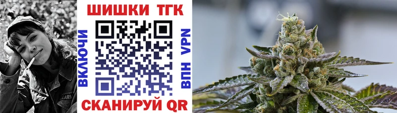 Бошки Шишки марихуана Богородицк